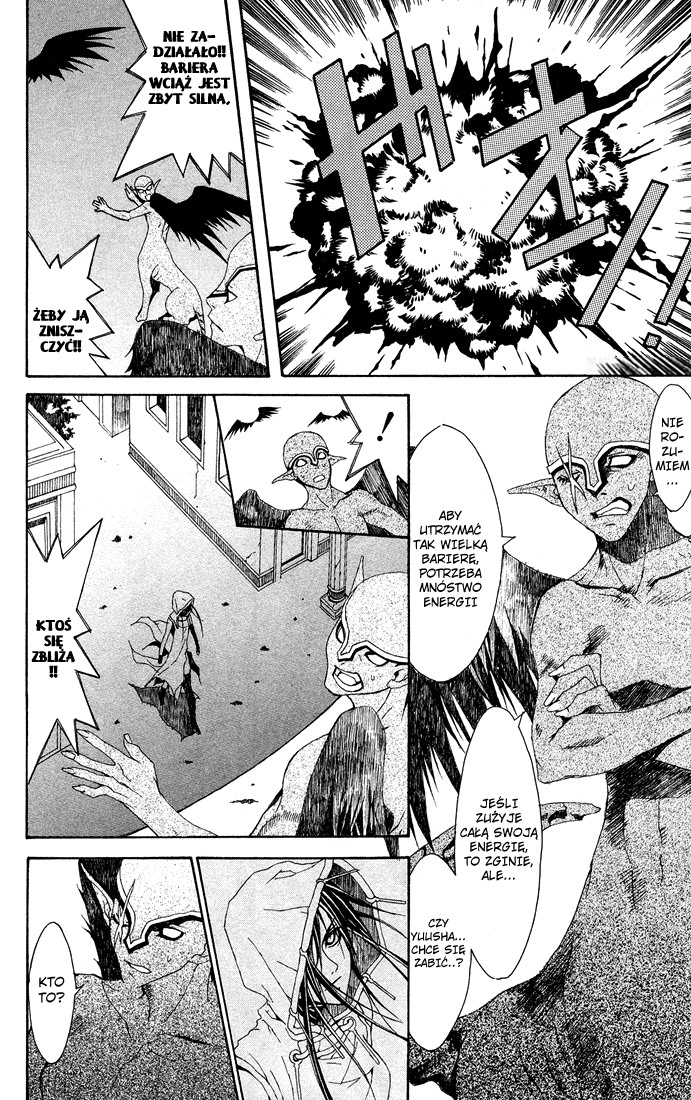Superior Vol. 1 Ch. 2 第34页