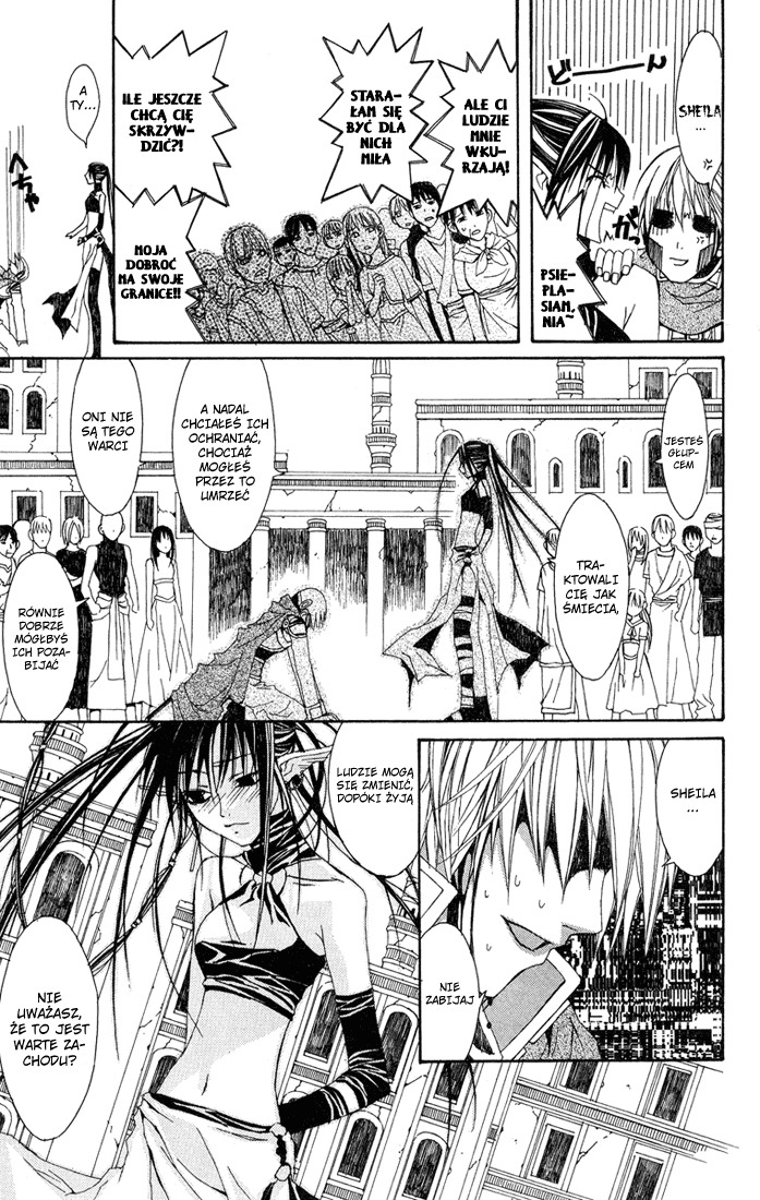 Superior Vol. 1 Ch. 2 第45页
