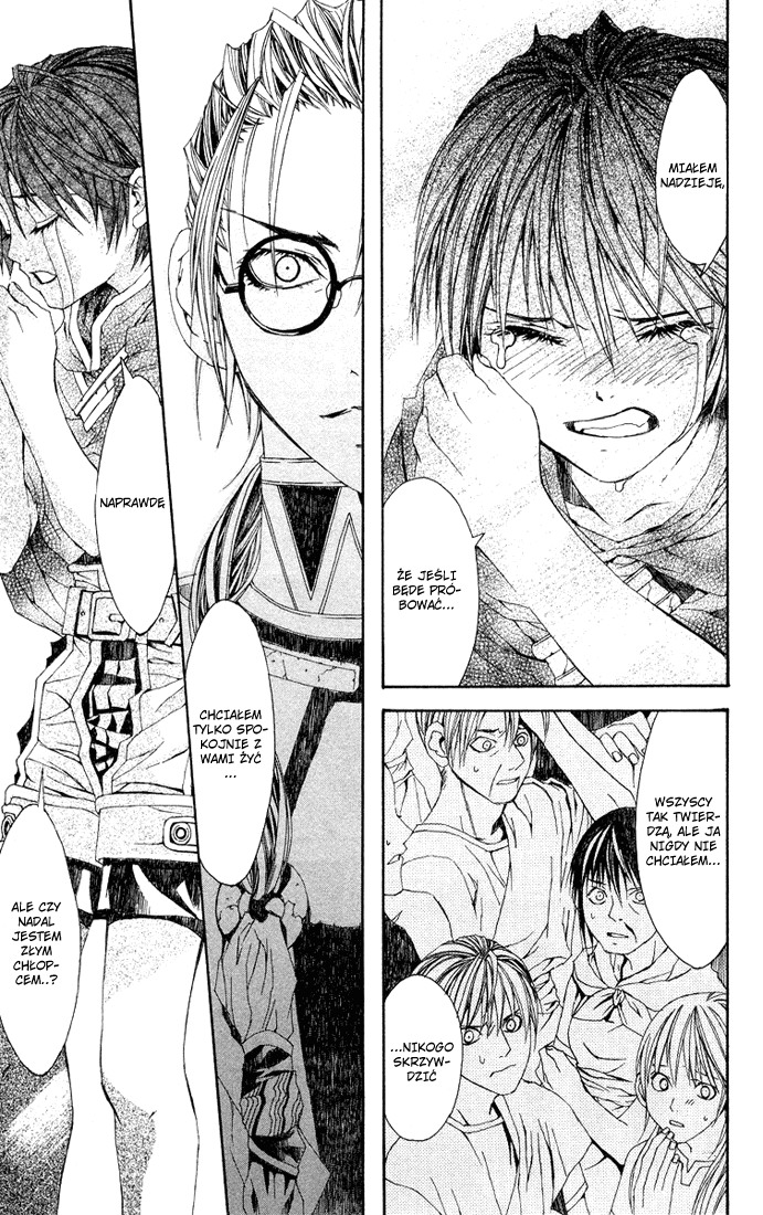 Superior Vol. 1 Ch. 2 第47页
