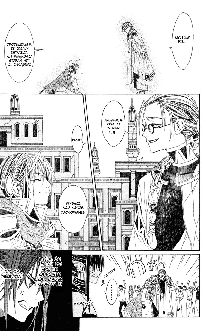Superior Vol. 1 Ch. 2 第51页