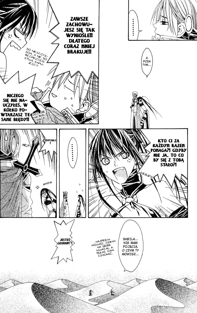Superior Vol. 1 Ch. 2 第57页