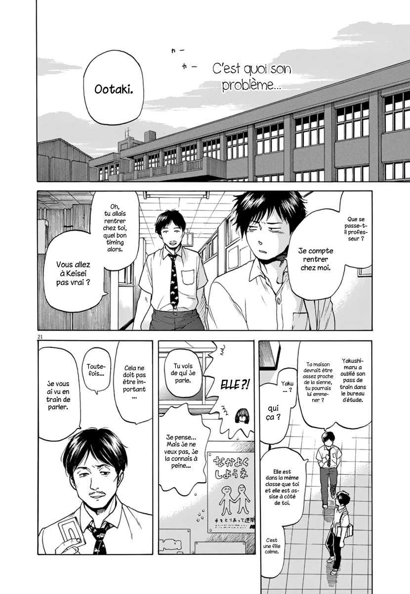 Slow Motion wo Mou Ichido Shoujo A 第22页