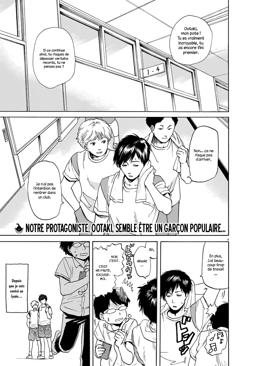 Slow Motion wo Mou Ichido Shoujo A 第5页