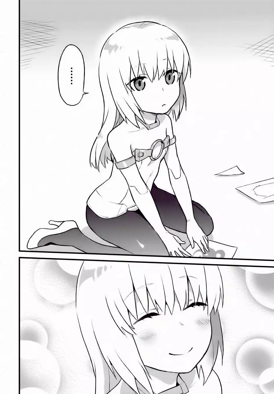 Frame Arms Girl: Lab Days Vol. 1 Ch. 3 第12页
