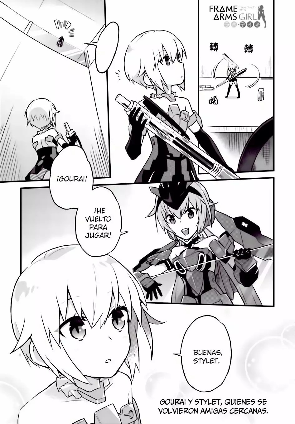 Frame Arms Girl: Lab Days Vol. 1 Ch. 3 第3页