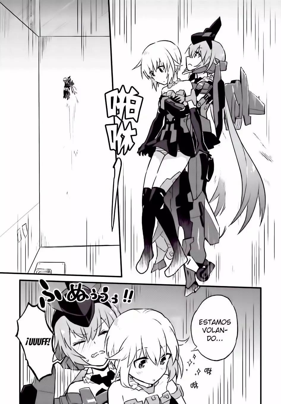 Frame Arms Girl: Lab Days Vol. 1 Ch. 3 第9页