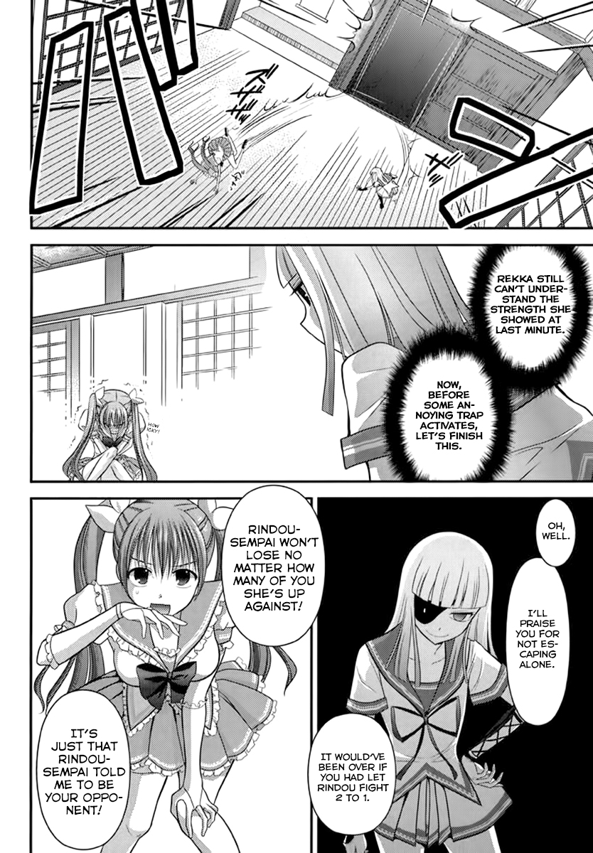 Kunoichi Gakuen Ninpouchou - Yogakure Vol. 1 Ch. 5 第12页