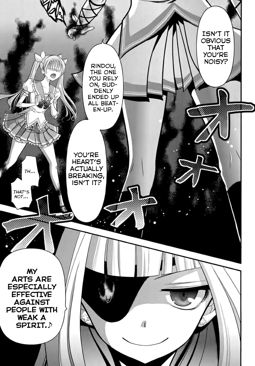 Kunoichi Gakuen Ninpouchou - Yogakure Vol. 1 Ch. 5 第13页