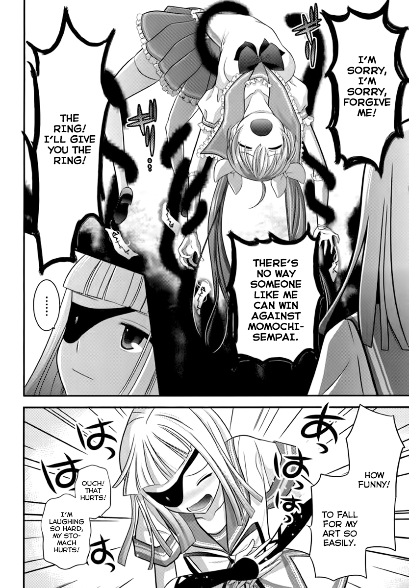 Kunoichi Gakuen Ninpouchou - Yogakure Vol. 1 Ch. 5 第16页