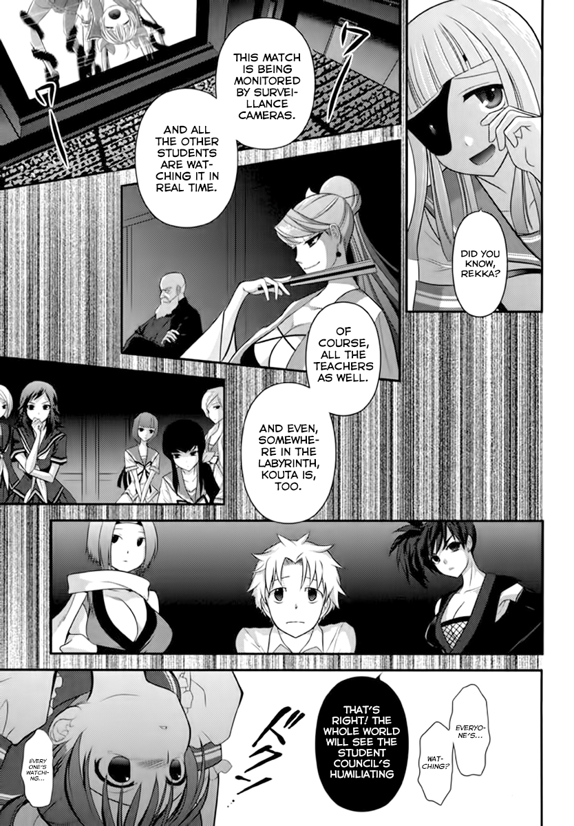 Kunoichi Gakuen Ninpouchou - Yogakure Vol. 1 Ch. 5 第17页