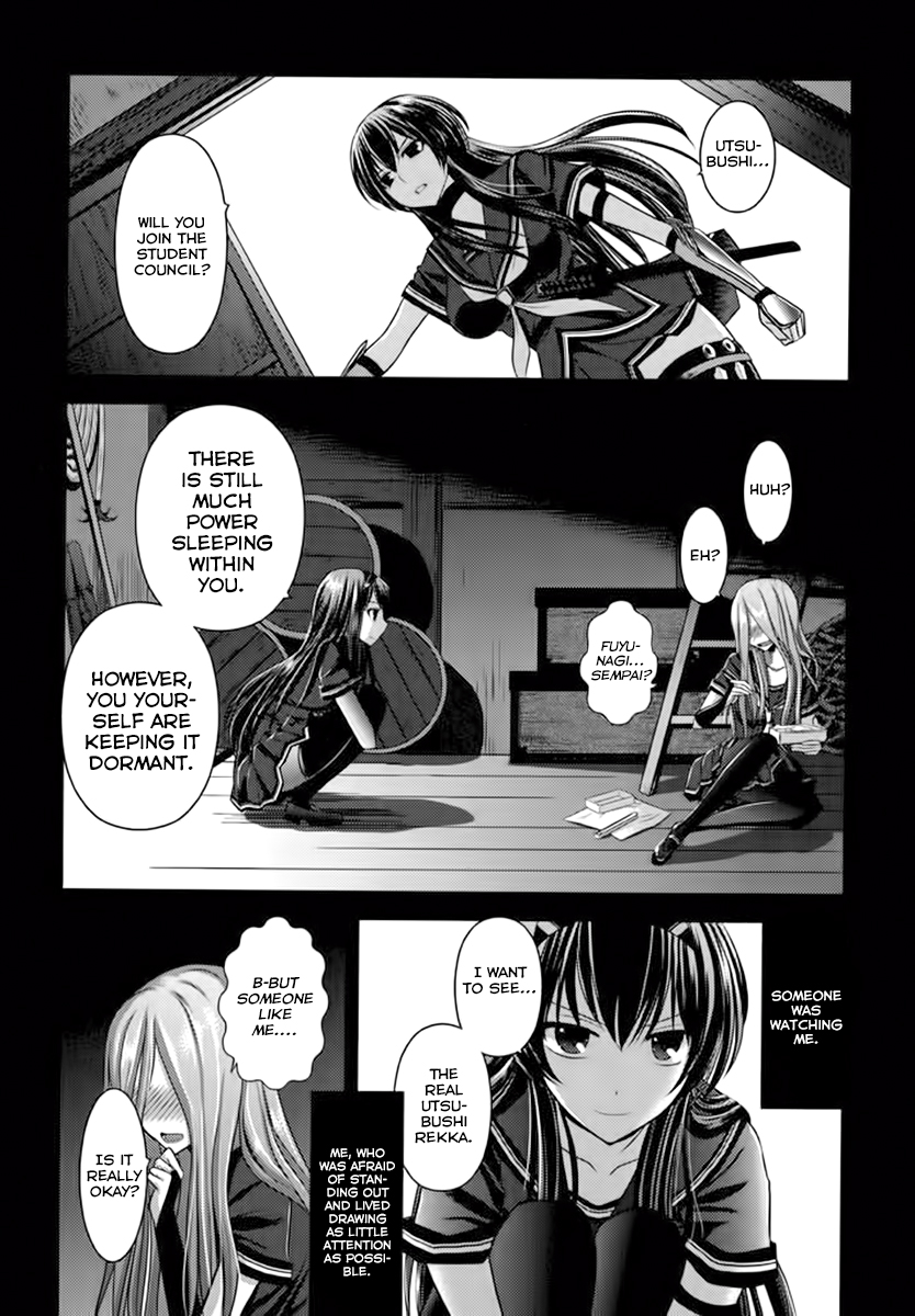 Kunoichi Gakuen Ninpouchou - Yogakure Vol. 1 Ch. 5 第18页