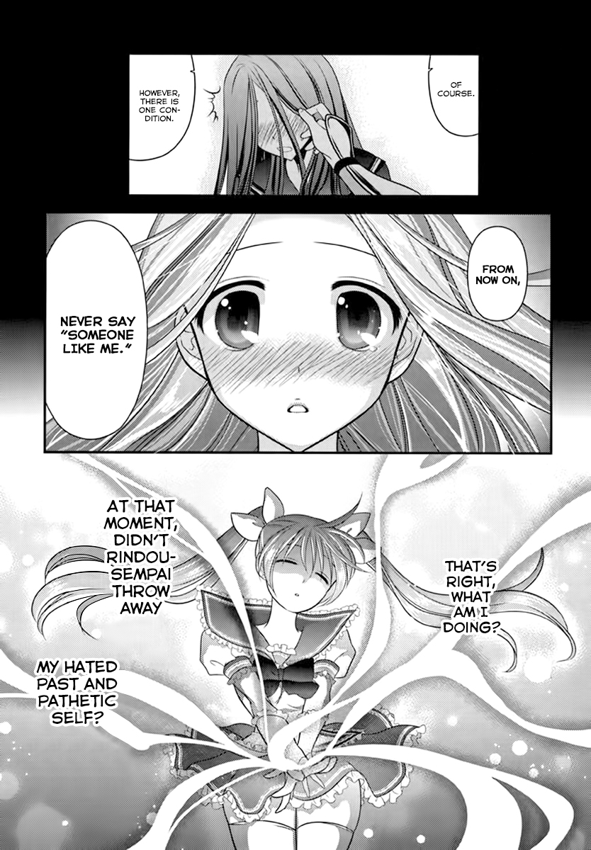 Kunoichi Gakuen Ninpouchou - Yogakure Vol. 1 Ch. 5 第19页