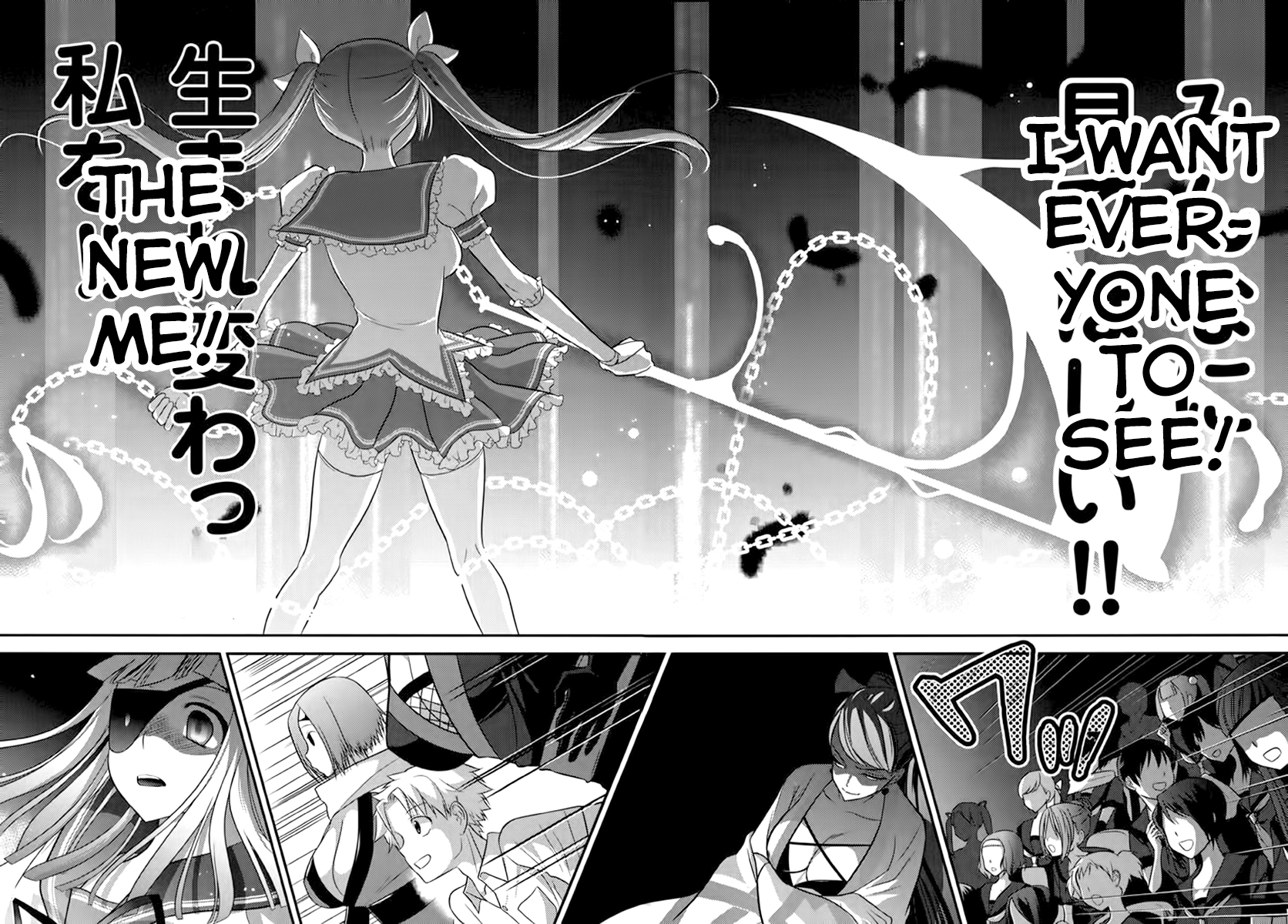Kunoichi Gakuen Ninpouchou - Yogakure Vol. 1 Ch. 5 第20页