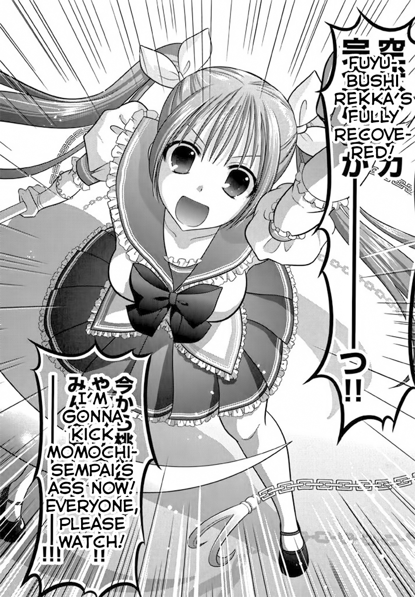 Kunoichi Gakuen Ninpouchou - Yogakure Vol. 1 Ch. 5 第21页