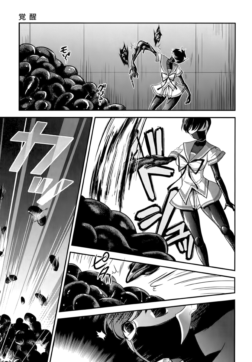 Kunoichi Gakuen Ninpouchou - Yogakure Vol. 1 Ch. 5 第22页