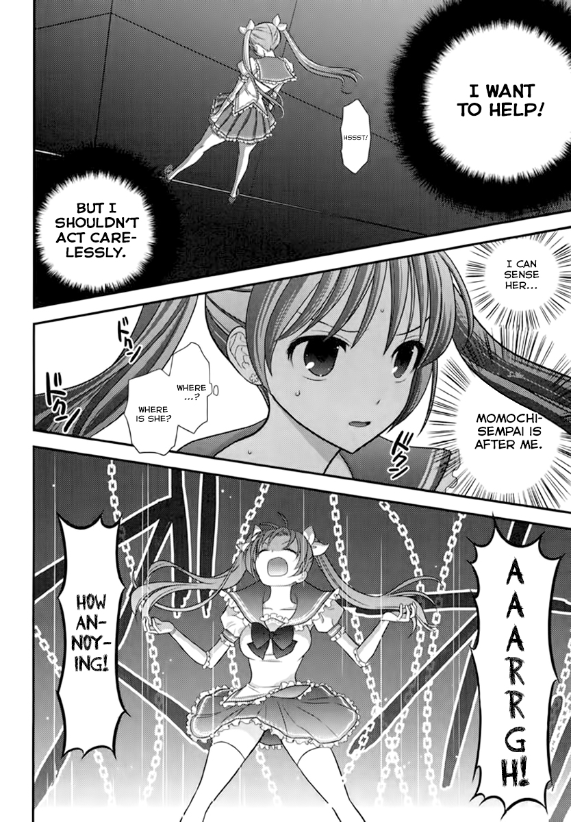 Kunoichi Gakuen Ninpouchou - Yogakure Vol. 1 Ch. 5 第4页