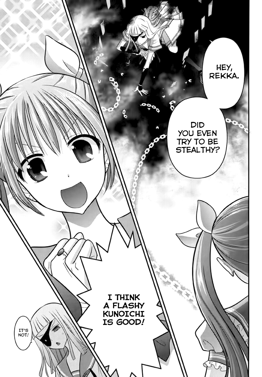 Kunoichi Gakuen Ninpouchou - Yogakure Vol. 1 Ch. 5 第5页