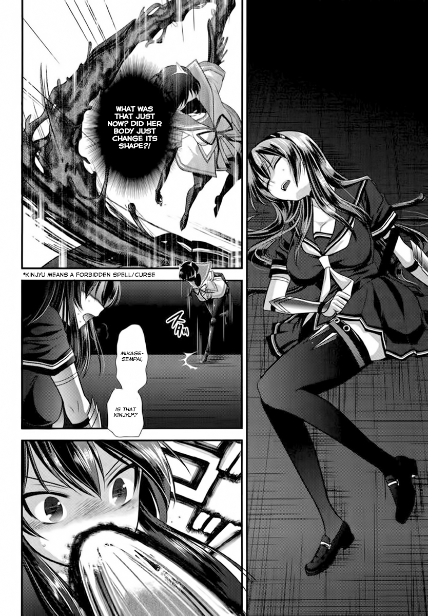 Kunoichi Gakuen Ninpouchou - Yogakure Vol. 1 Ch. 5 第6页