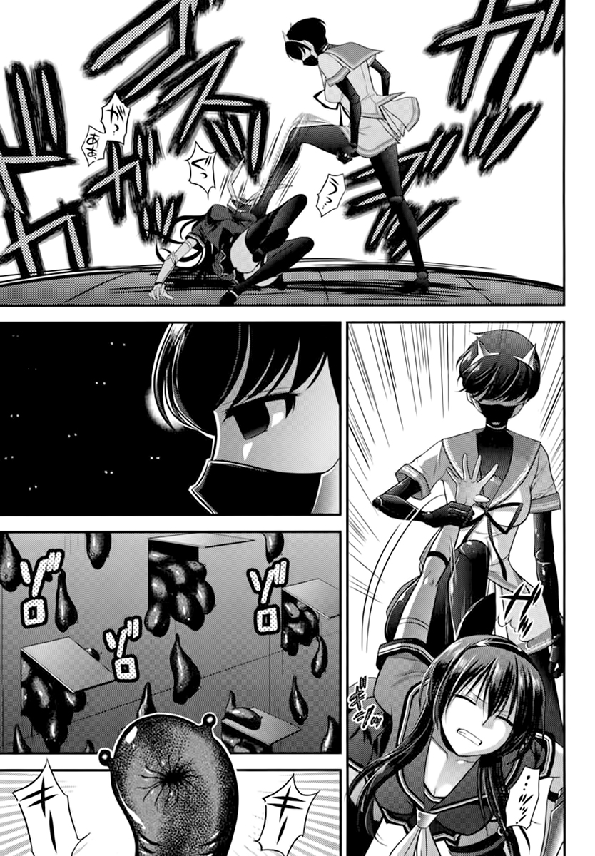 Kunoichi Gakuen Ninpouchou - Yogakure Vol. 1 Ch. 5 第7页
