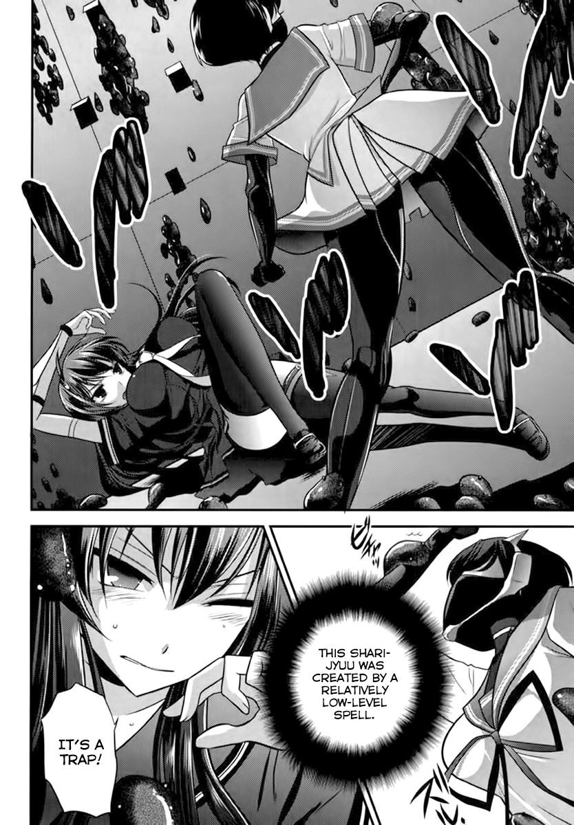 Kunoichi Gakuen Ninpouchou - Yogakure Vol. 1 Ch. 5 第8页