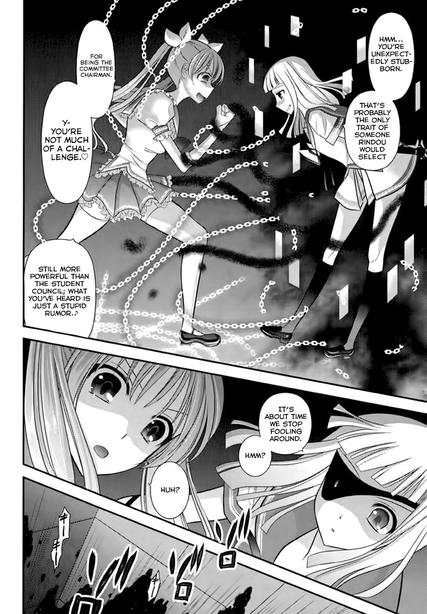 Kunoichi Gakuen Ninpouchou - Yogakure Vol. 1 Ch. 5 第10页