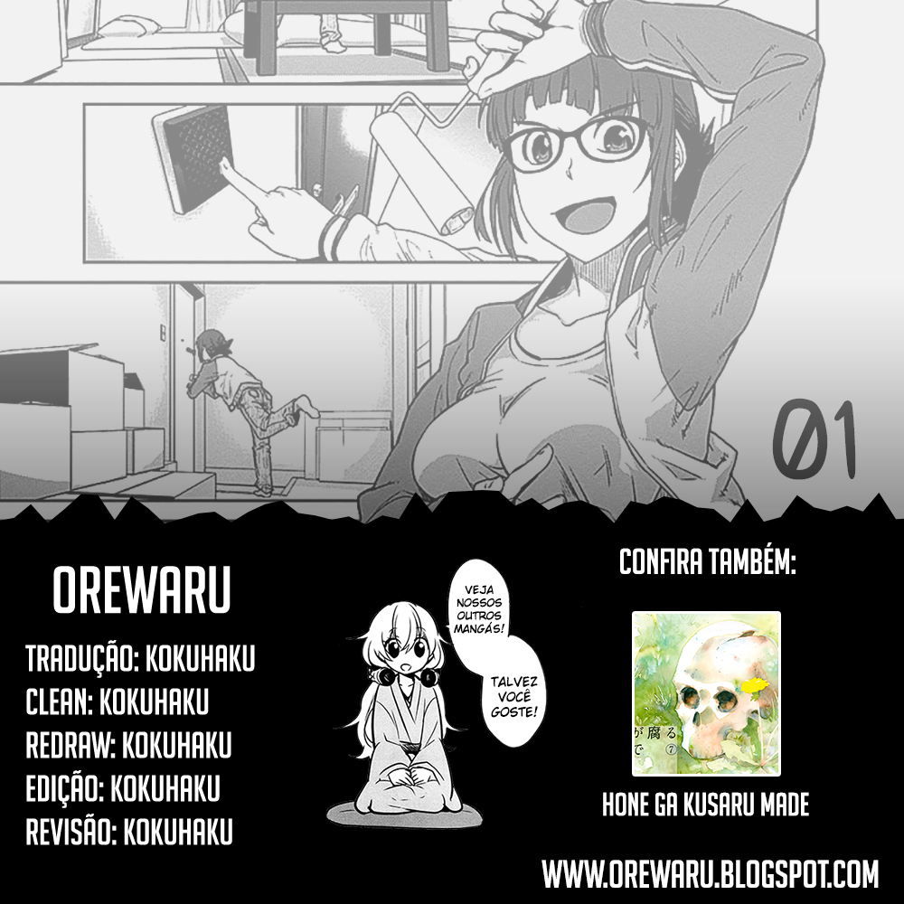 Dasei 67 Percent Meus Primeiros Convidados 第1页