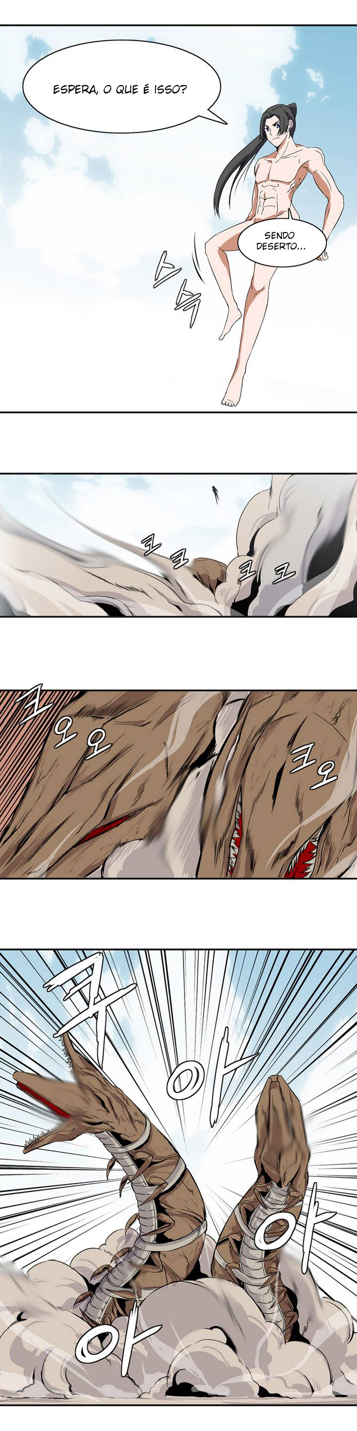 Wizardly Tower Ch. 1 第15页
