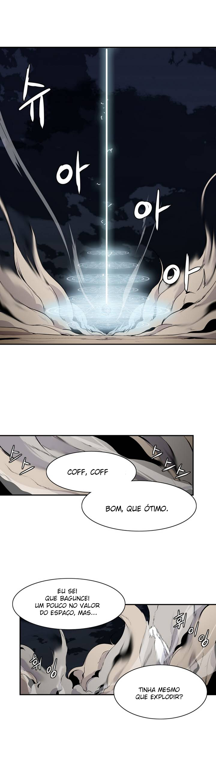 Wizardly Tower Ch. 1 第5页
