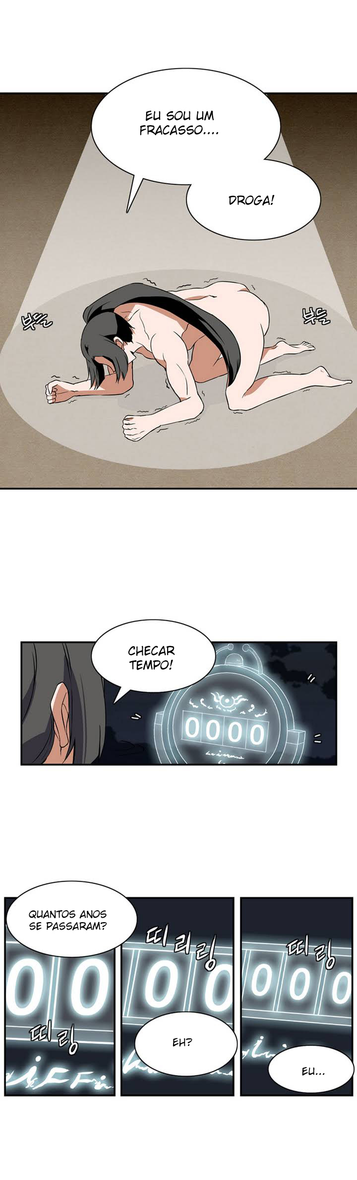 Wizardly Tower Ch. 1 第10页