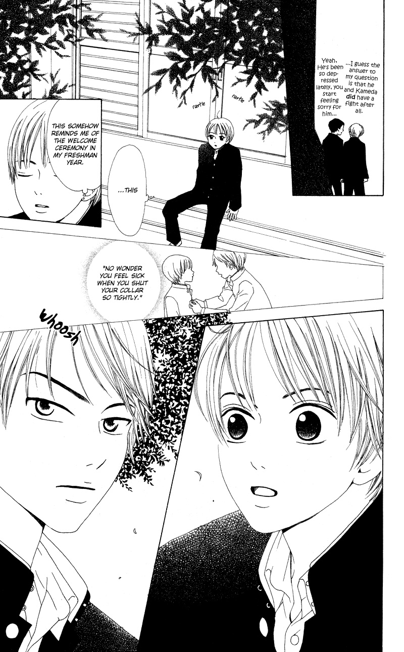 Kagi Key Epilogue 第5页