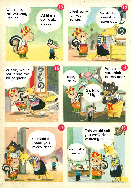 The Little Squirrel Pokko-chan at the Sporting Goods Shop 第4页