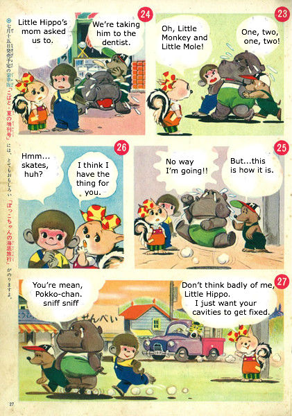 The Little Squirrel Pokko-chan at the Sporting Goods Shop 第6页