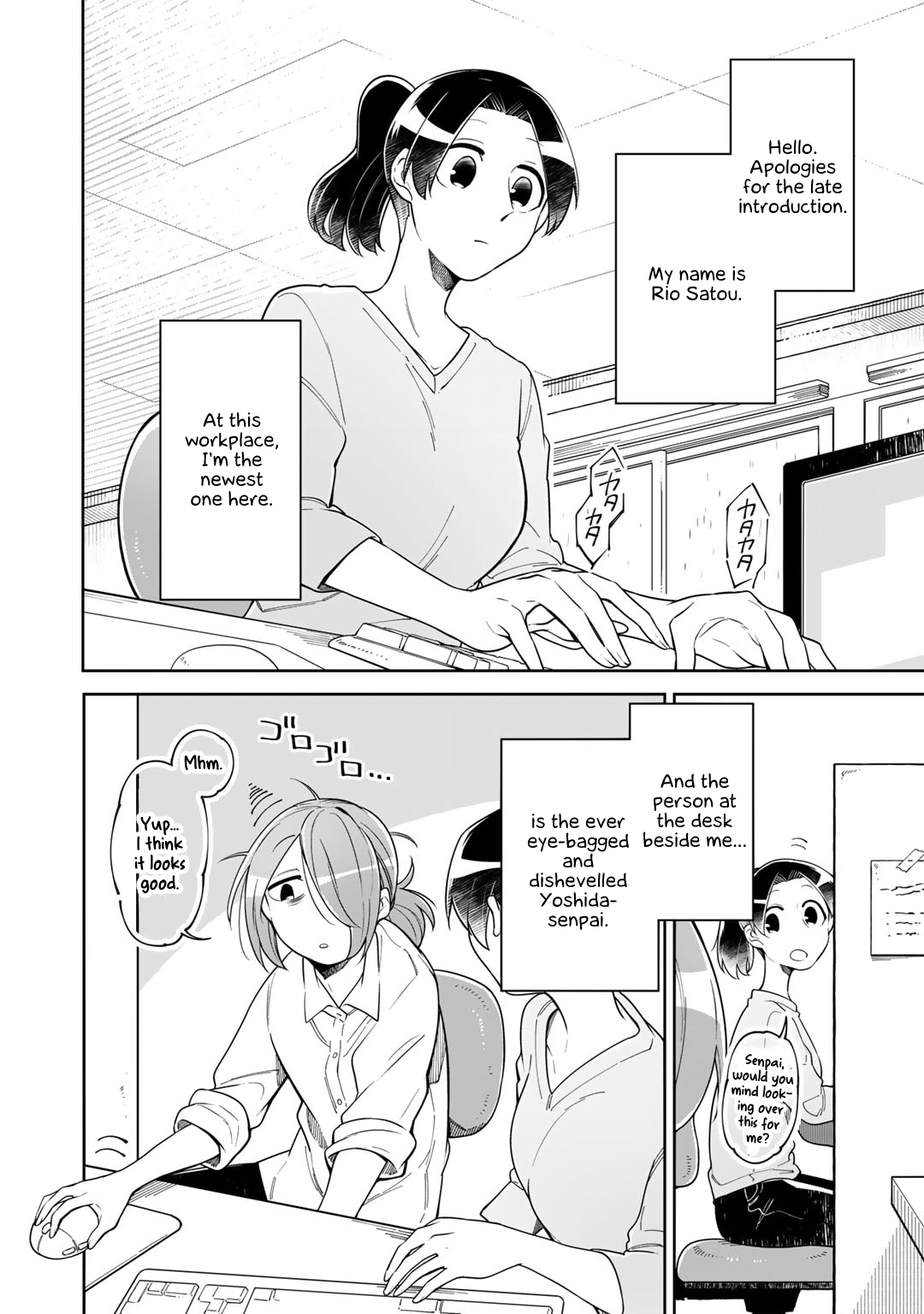 Gohan No Otomo Ni, Shinigami To! Vol. 1 Ch. 5 第2页