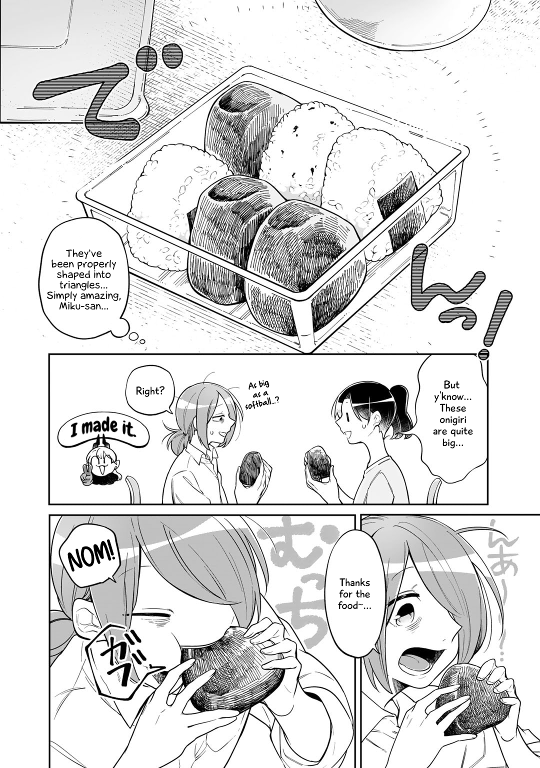 Gohan No Otomo Ni, Shinigami To! Vol. 1 Ch. 5 第12页