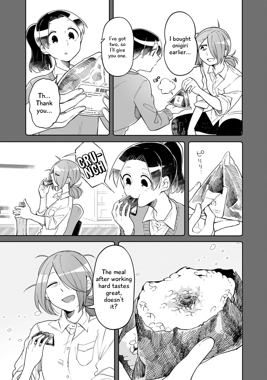 Gohan No Otomo Ni, Shinigami To! Vol. 1 Ch. 5 第15页