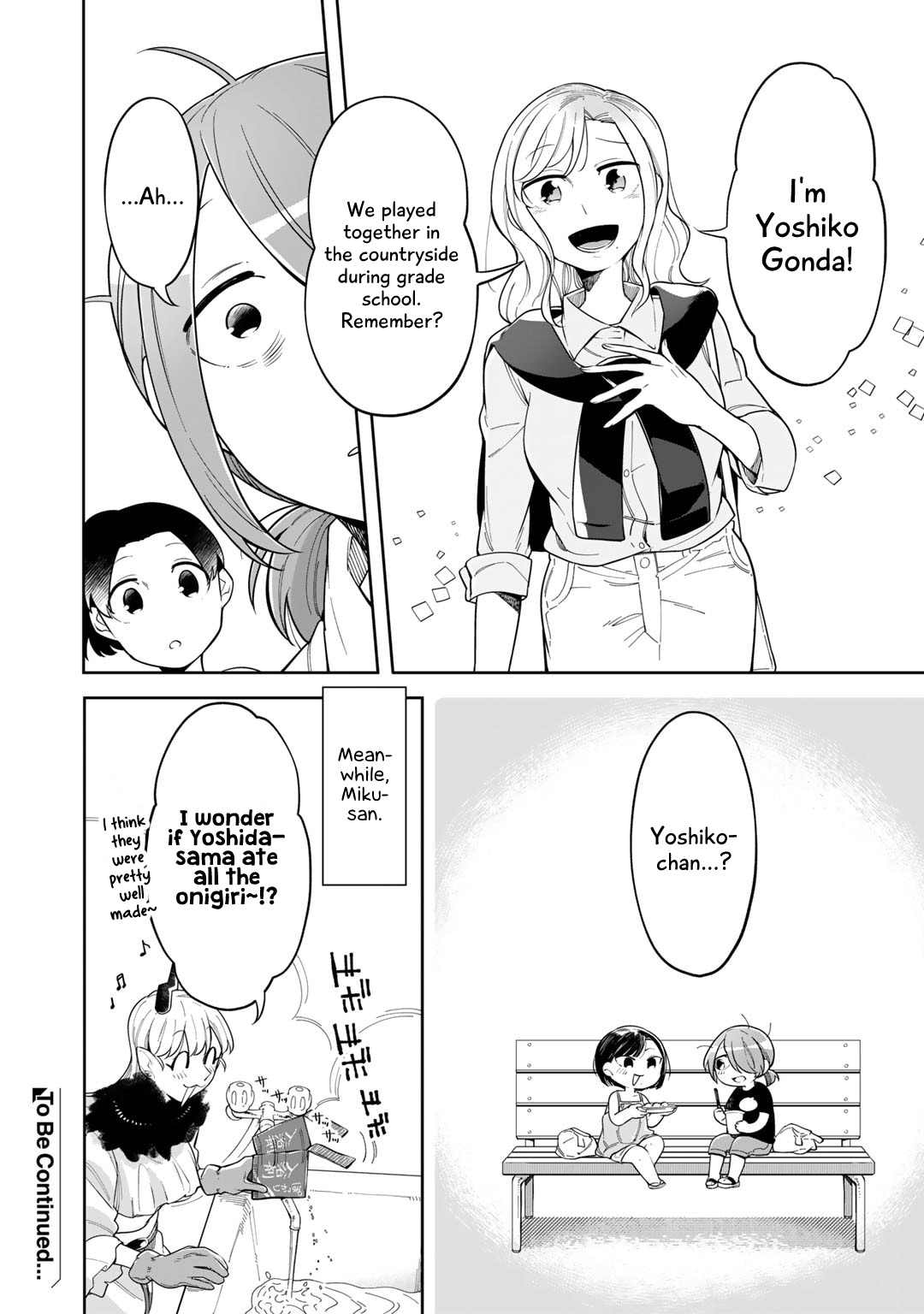Gohan No Otomo Ni, Shinigami To! Vol. 1 Ch. 5 第20页