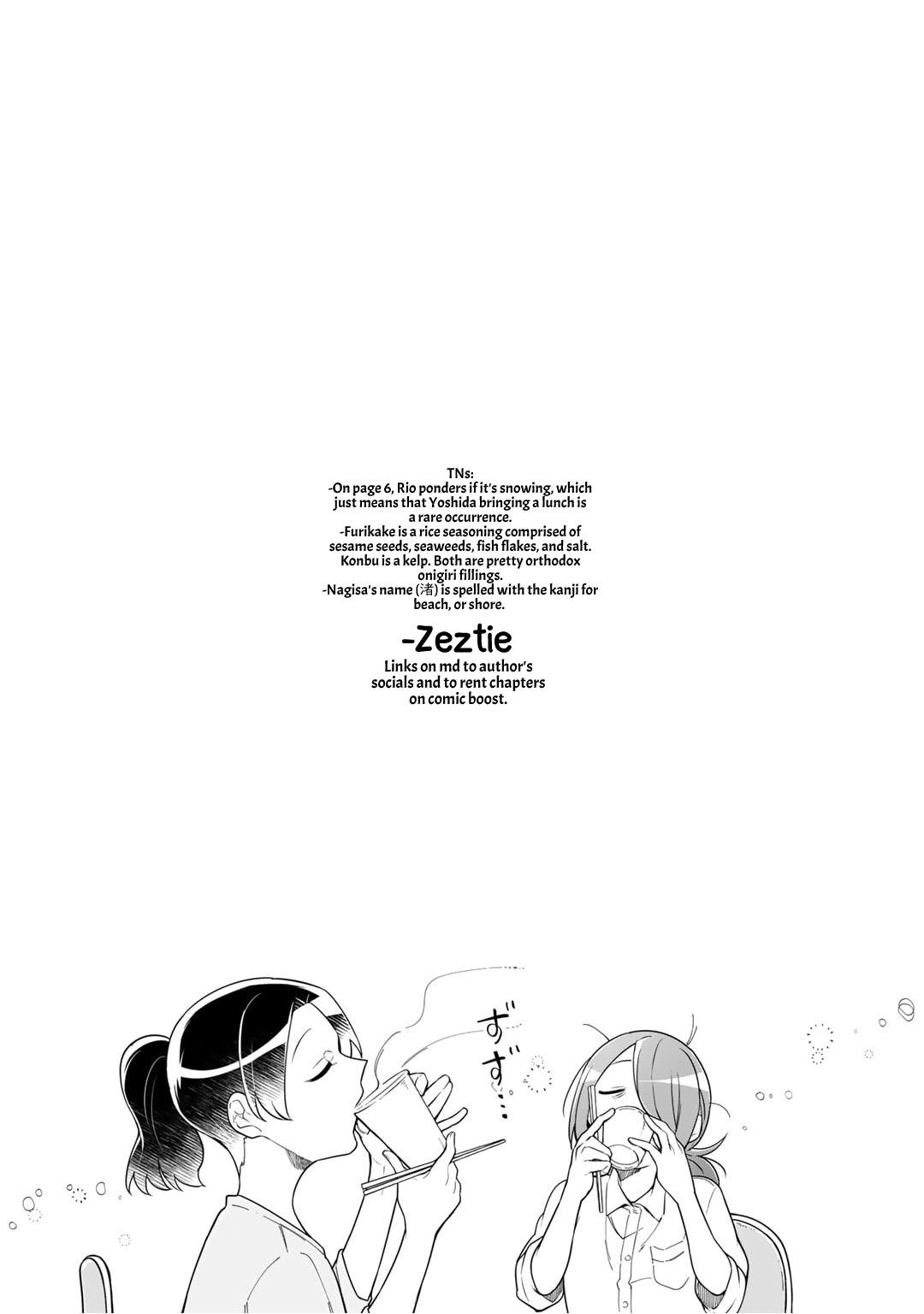 Gohan No Otomo Ni, Shinigami To! Vol. 1 Ch. 5 第21页