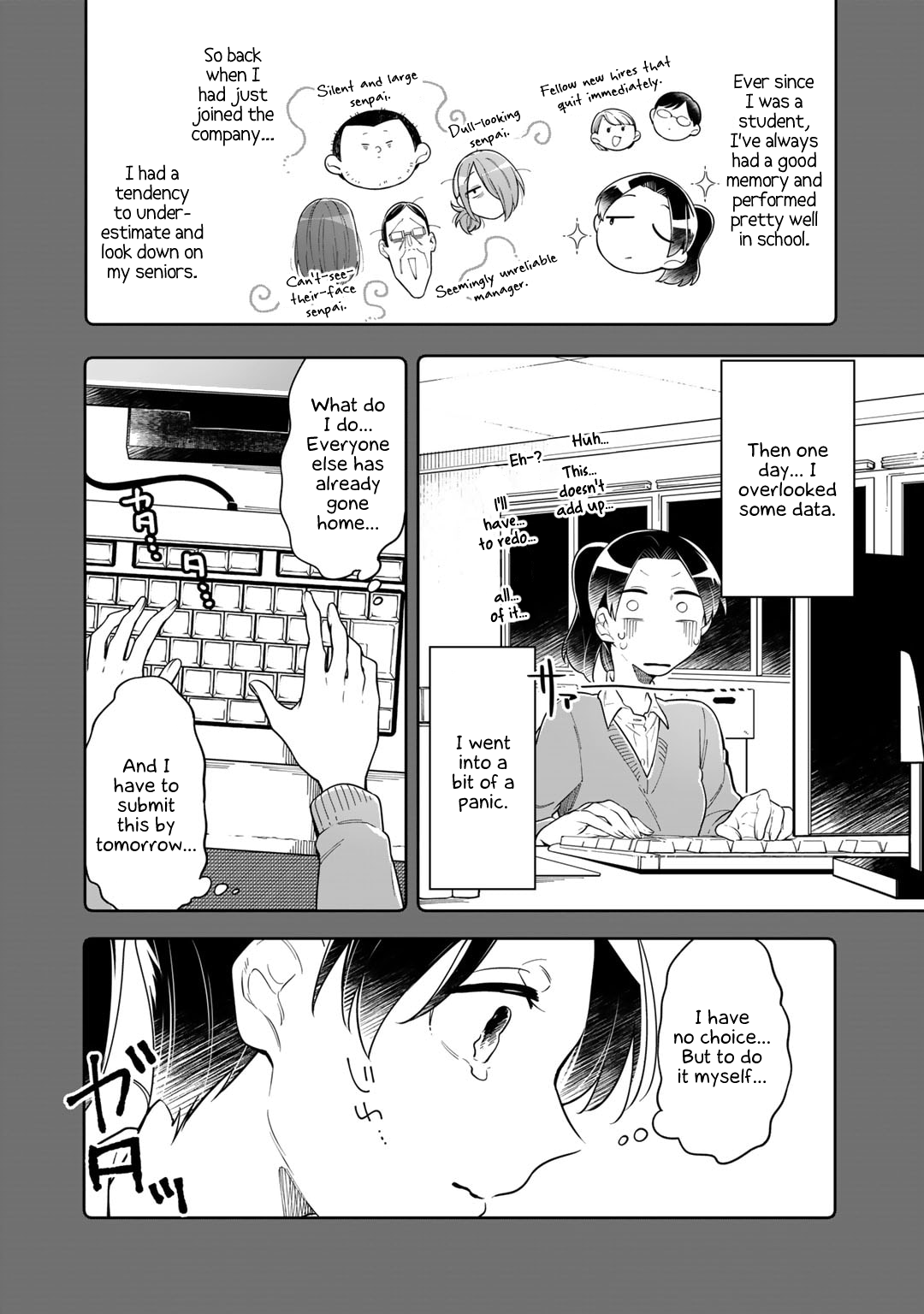 Gohan No Otomo Ni, Shinigami To! Vol. 1 Ch. 5 第4页