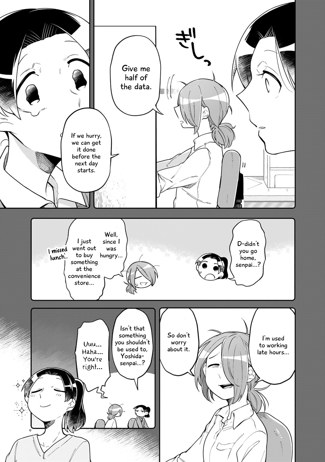 Gohan No Otomo Ni, Shinigami To! Vol. 1 Ch. 5 第5页