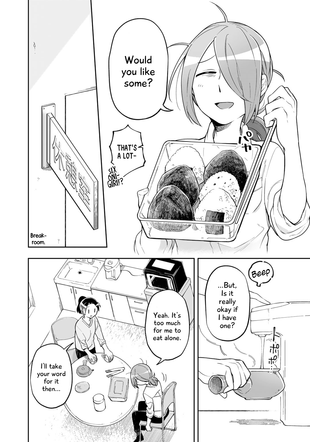 Gohan No Otomo Ni, Shinigami To! Vol. 1 Ch. 5 第8页