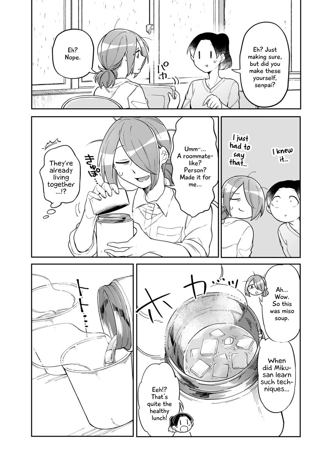 Gohan No Otomo Ni, Shinigami To! Vol. 1 Ch. 5 第9页