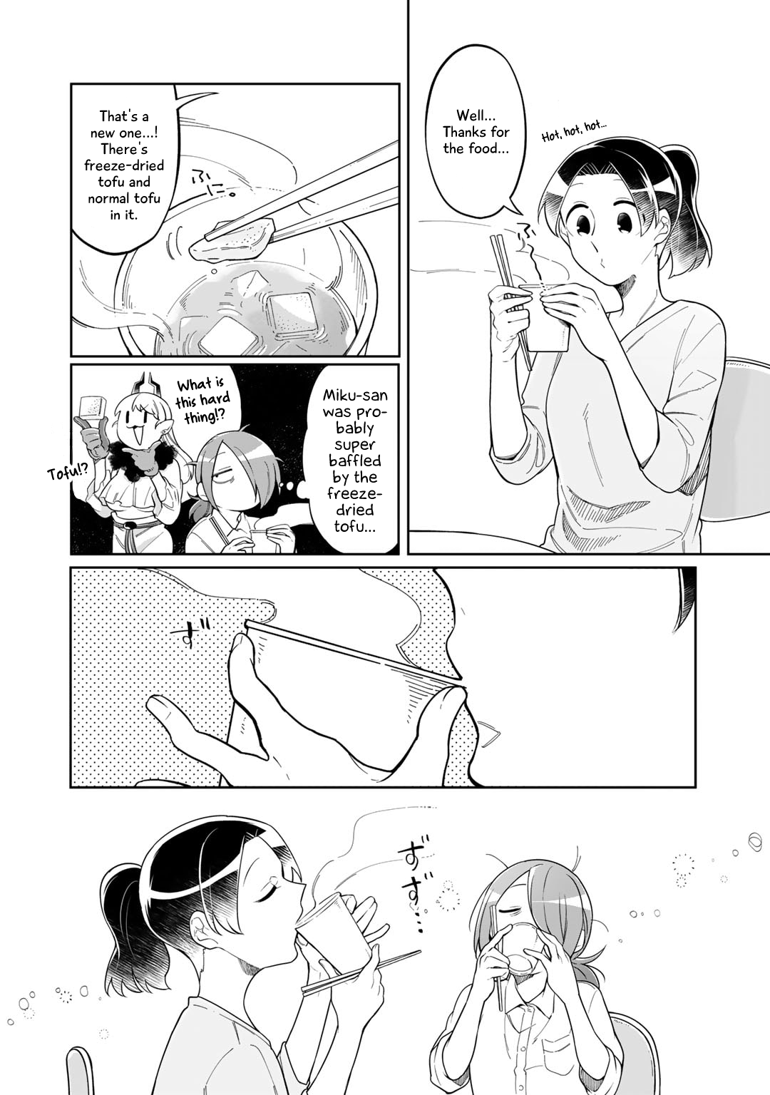 Gohan No Otomo Ni, Shinigami To! Vol. 1 Ch. 5 第10页