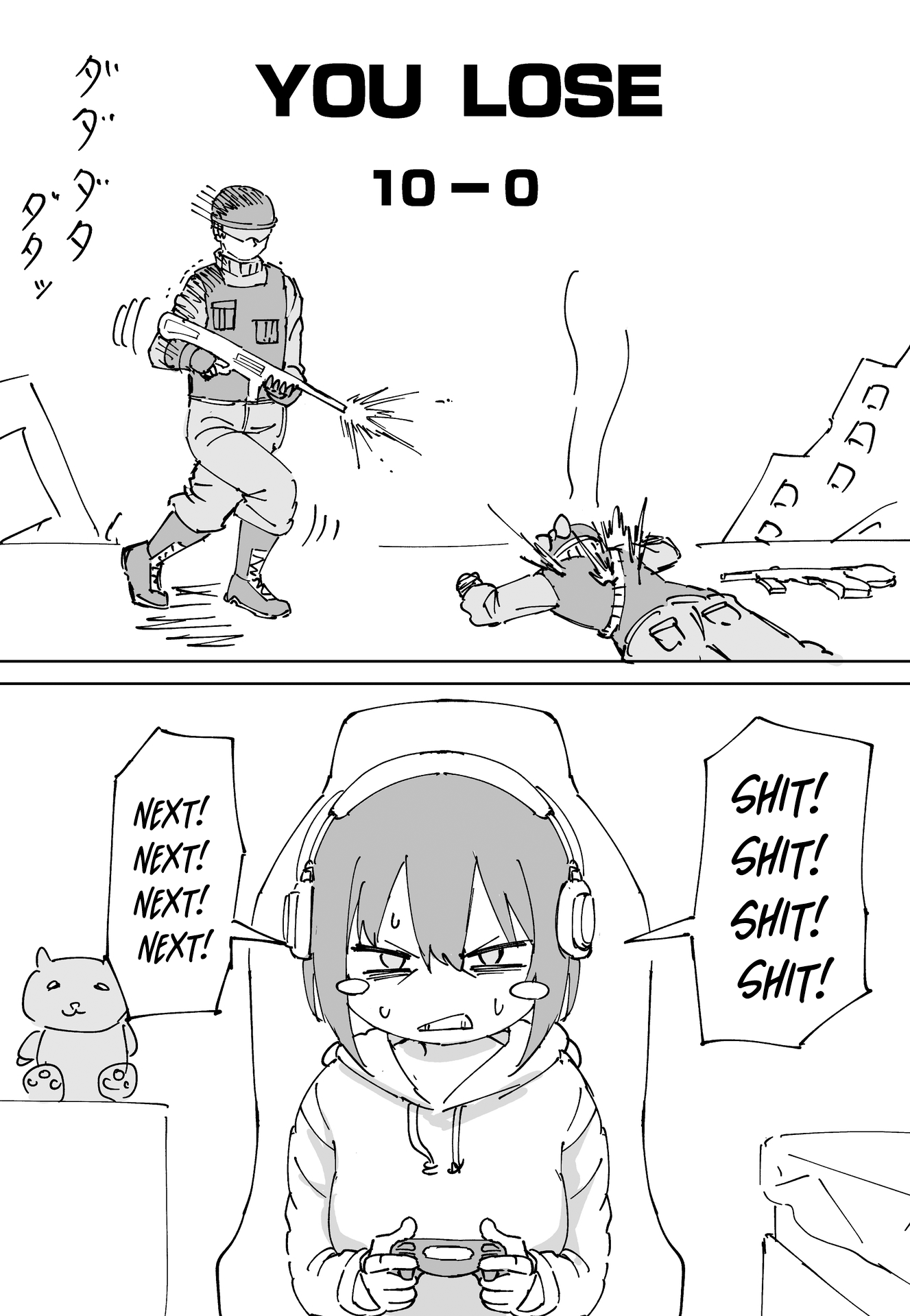 FPS de Shoshinsha Bokotte Real Fight ni Hattenshita Kekka w The Gremlin Rises 第4页