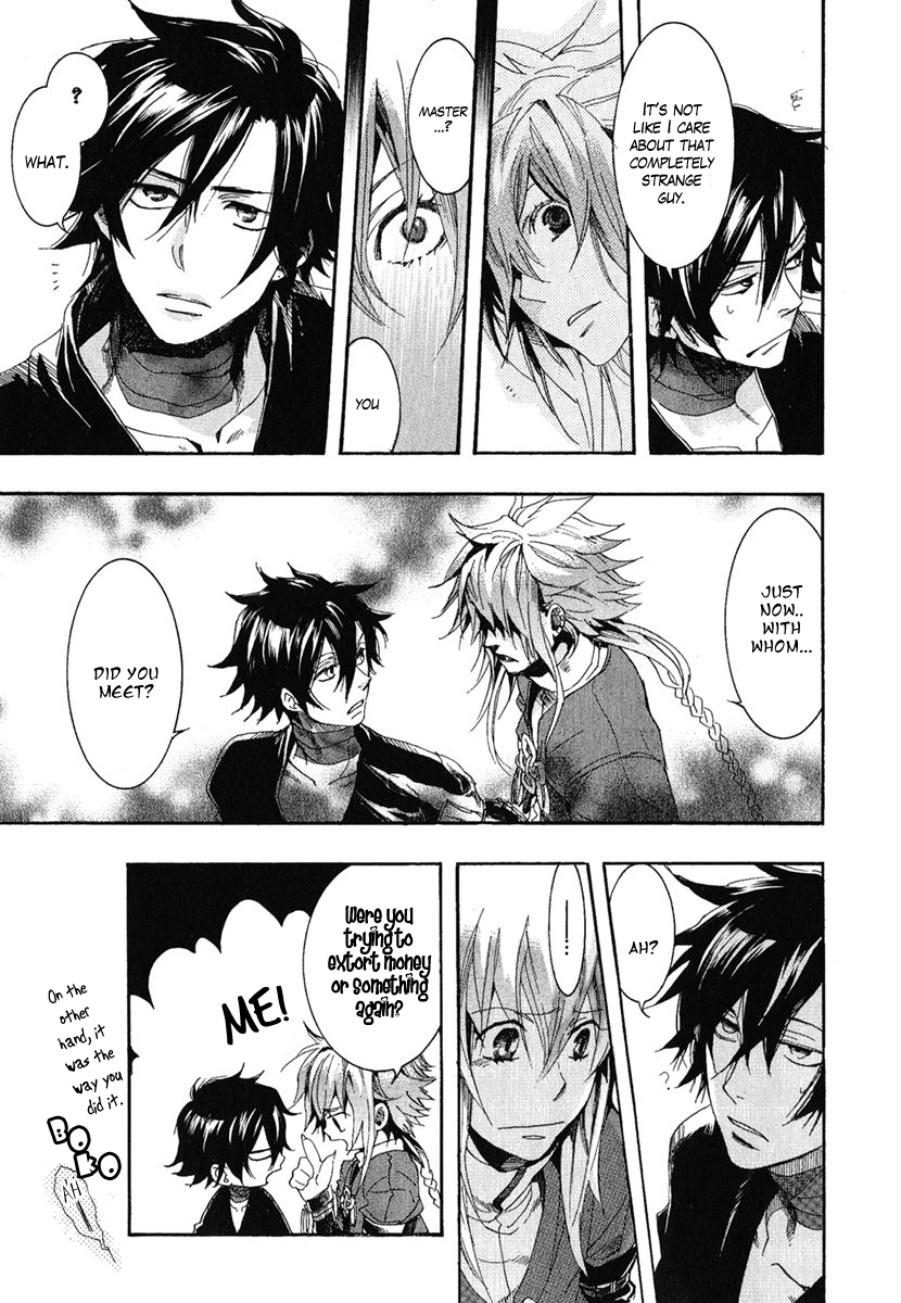 Haigakura Vol. 1 Ch. 4 第12页