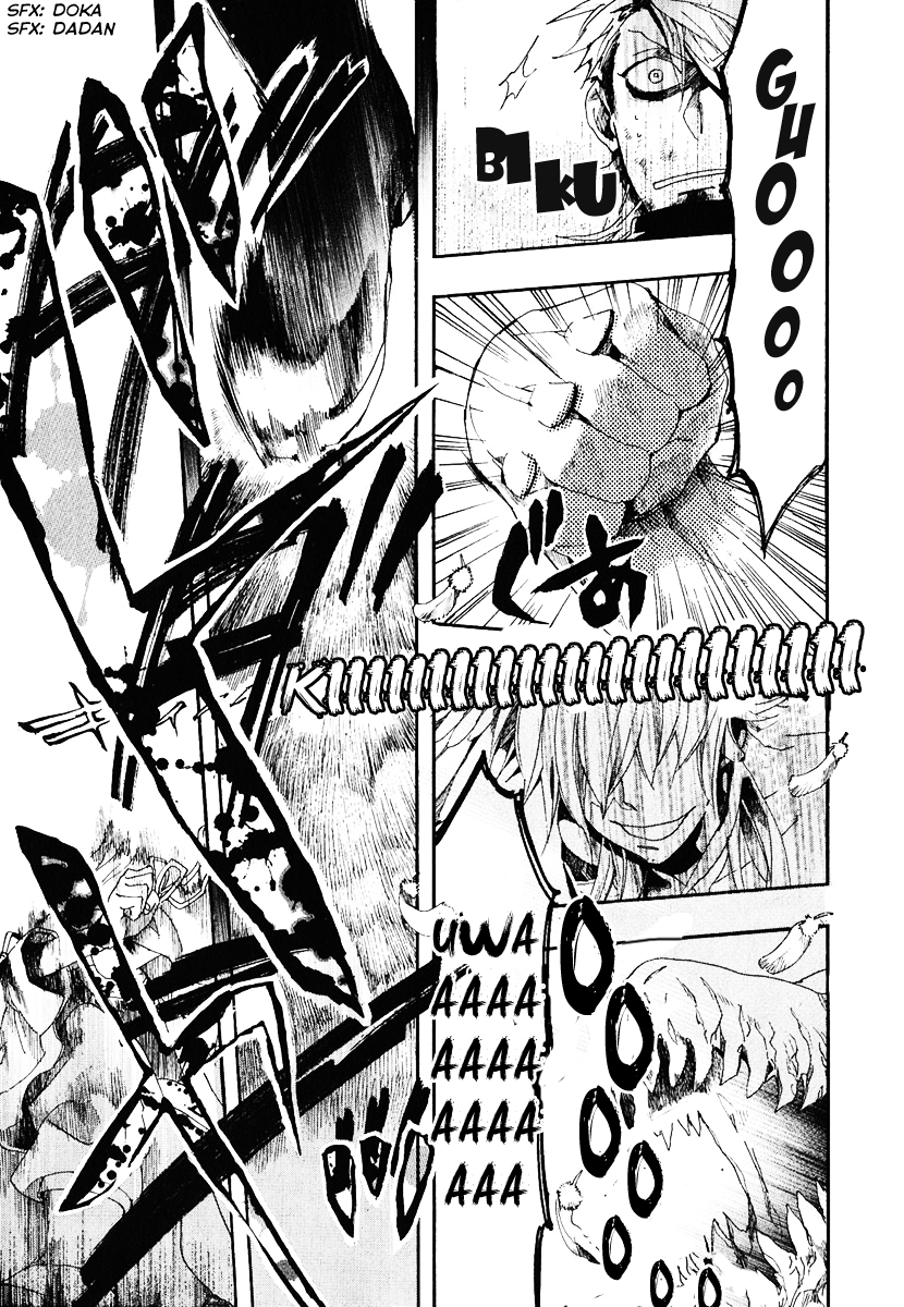 Haigakura Vol. 1 Ch. 4 第14页
