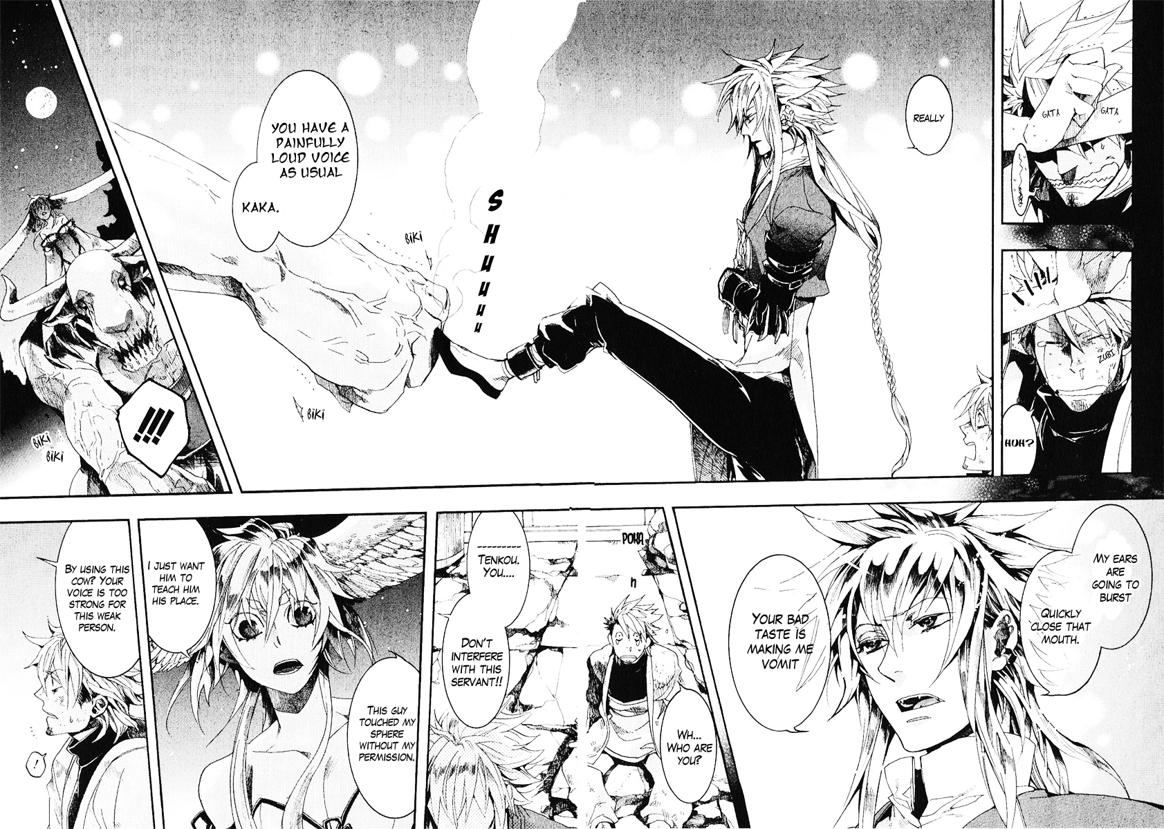 Haigakura Vol. 1 Ch. 4 第15页