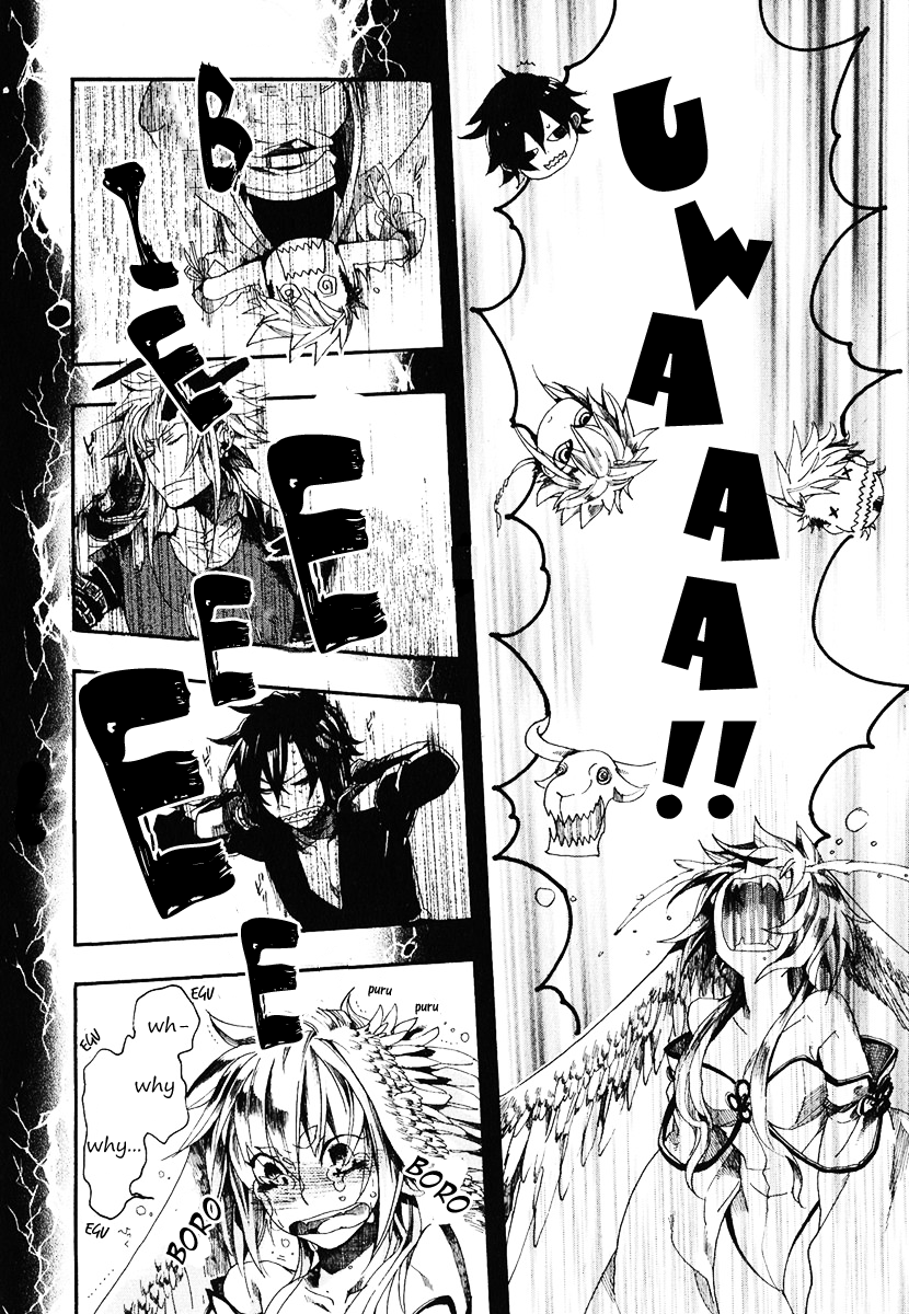 Haigakura Vol. 1 Ch. 4 第18页