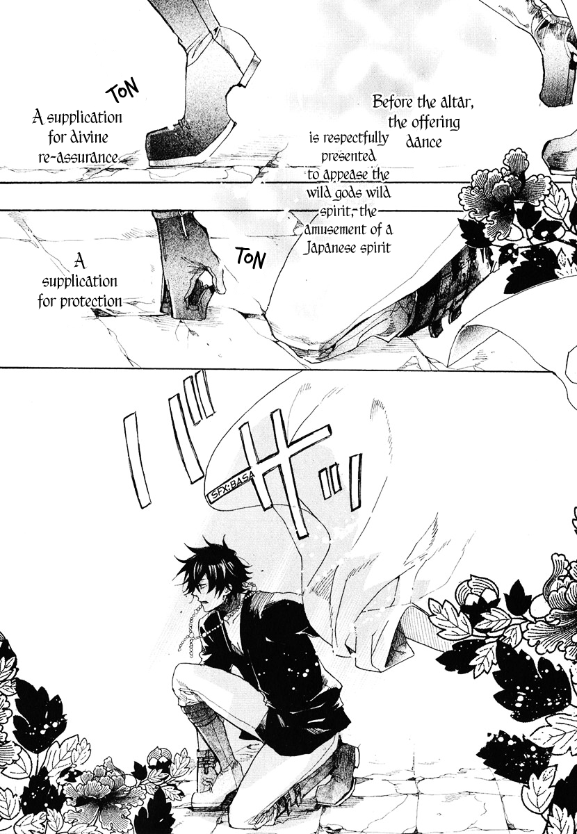 Haigakura Vol. 1 Ch. 4 第21页