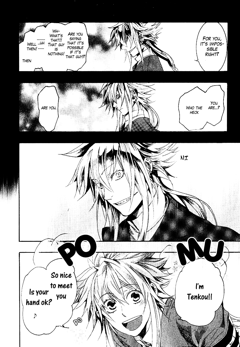 Haigakura Vol. 1 Ch. 4 第28页