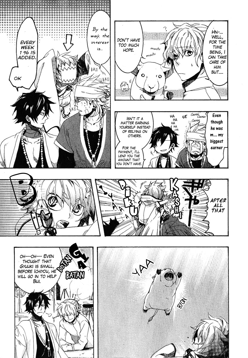 Haigakura Vol. 1 Ch. 4 第31页